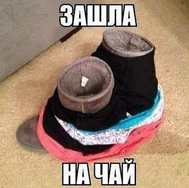 Мемасы (Пошлятина в основном) #2