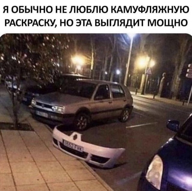 Бредзона 22.08.21