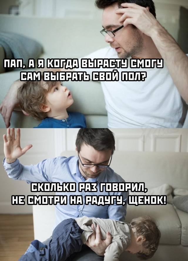 Картинки и мемы на все случаи жизни