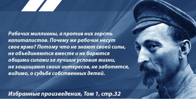 11 сентября 1877 родился "железный Феликс". Цитаты нобелевского лауреата.