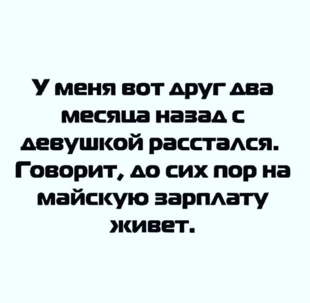 Баянисто-небаянистый юмор. 13.09.21