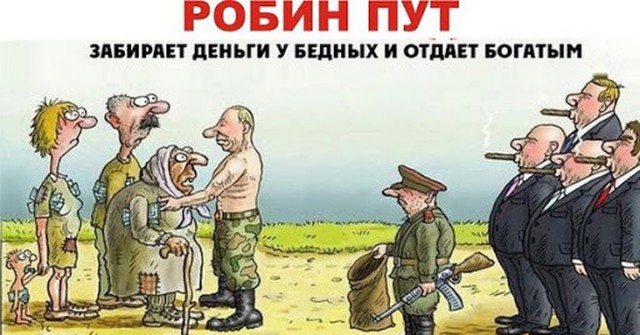 Миронов предложил Путину вернуть прежний возраст для выхода на пенсию. Для женщин 55 лет, для мужчин 60