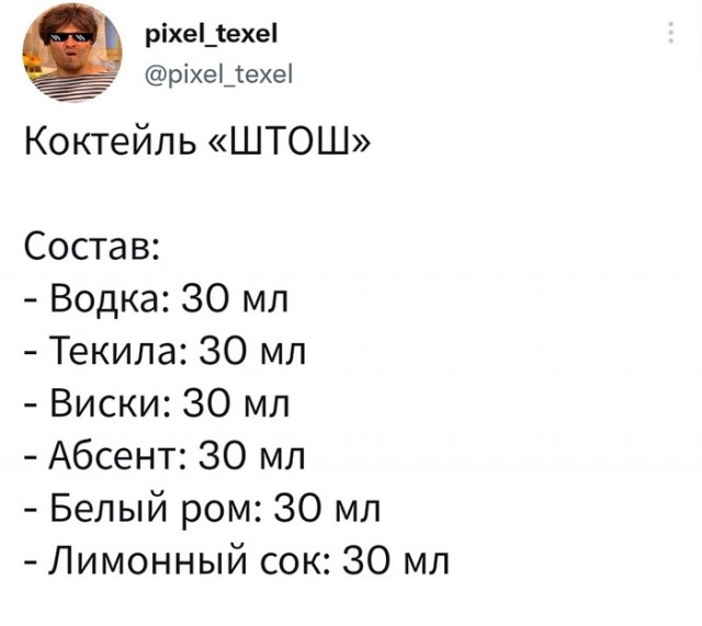 Картинки и мемы для настроения 19.10.2021