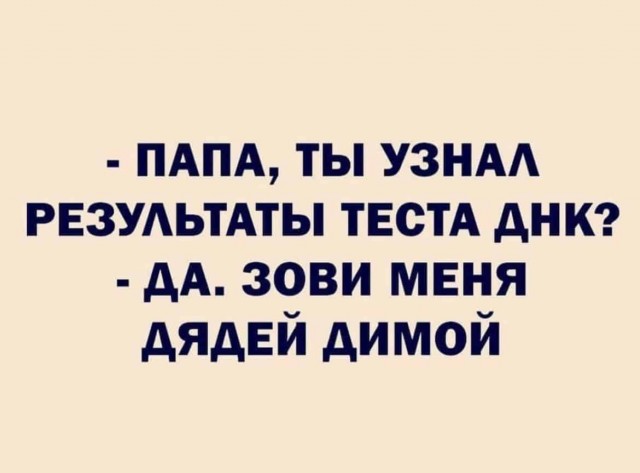 Баянисто-небаянистый юмор 4.11.21