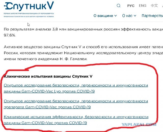 Кировчанка собирается судиться с Роспотребнадзором из-за прививок