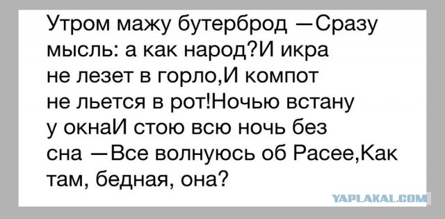 "Тяжело нам" Депутаты Госдумы не перестают жаловаться на свою тяжелую долю