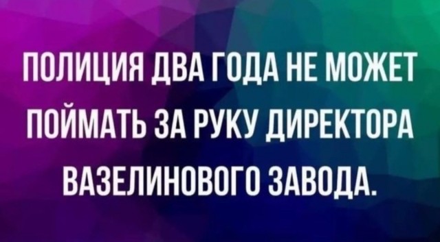 Баянисто-небаянистый юмор 17.11.21