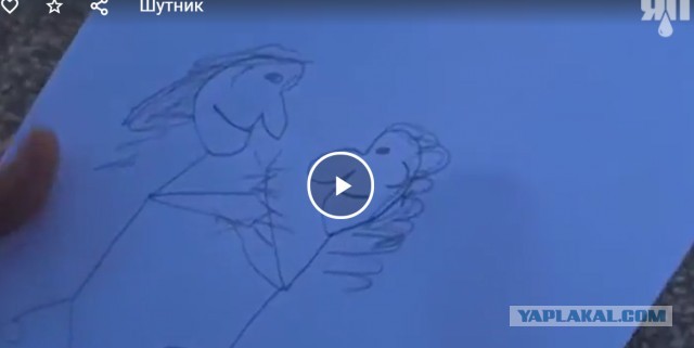 Шутник
