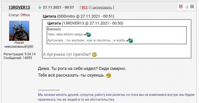 Врач скорой помощи: Женщины калечат мужчин!