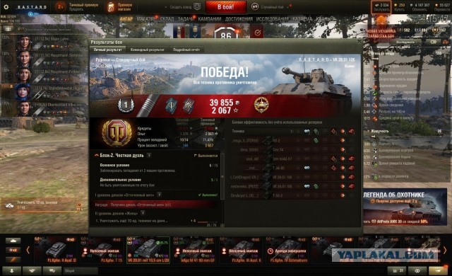 Wargaming 61