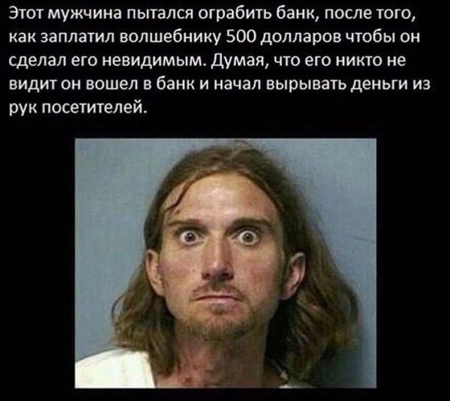 К наркологу кто крайний?