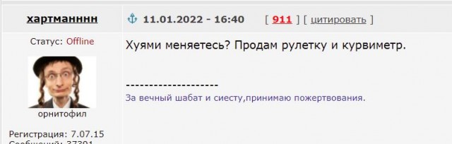 Как намекнуть женщине, что у меня большой х..?