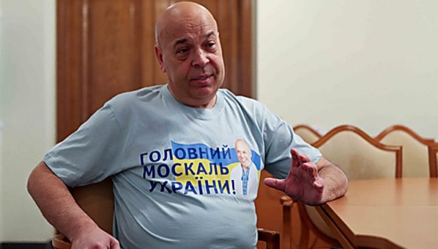 Депутат Украины: войны не будет