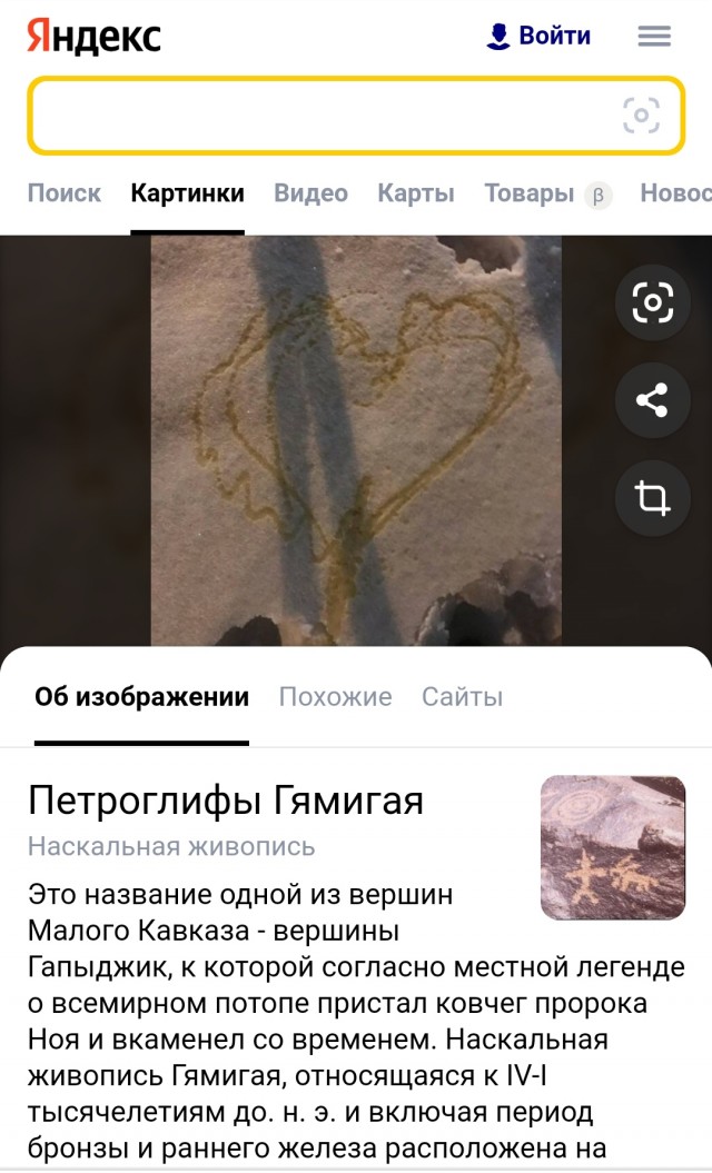 Праздничные картинки о любви