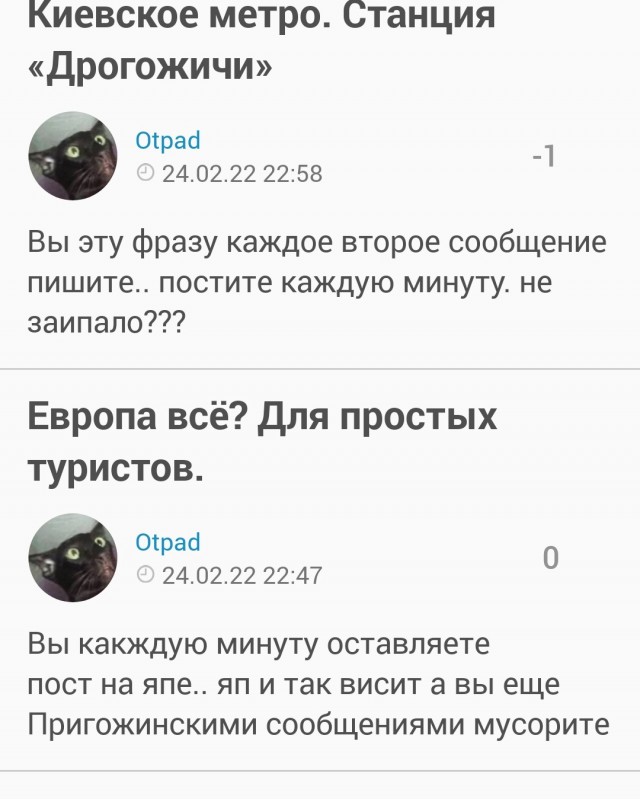 Киевское метро. Станция «Дрогожичи»