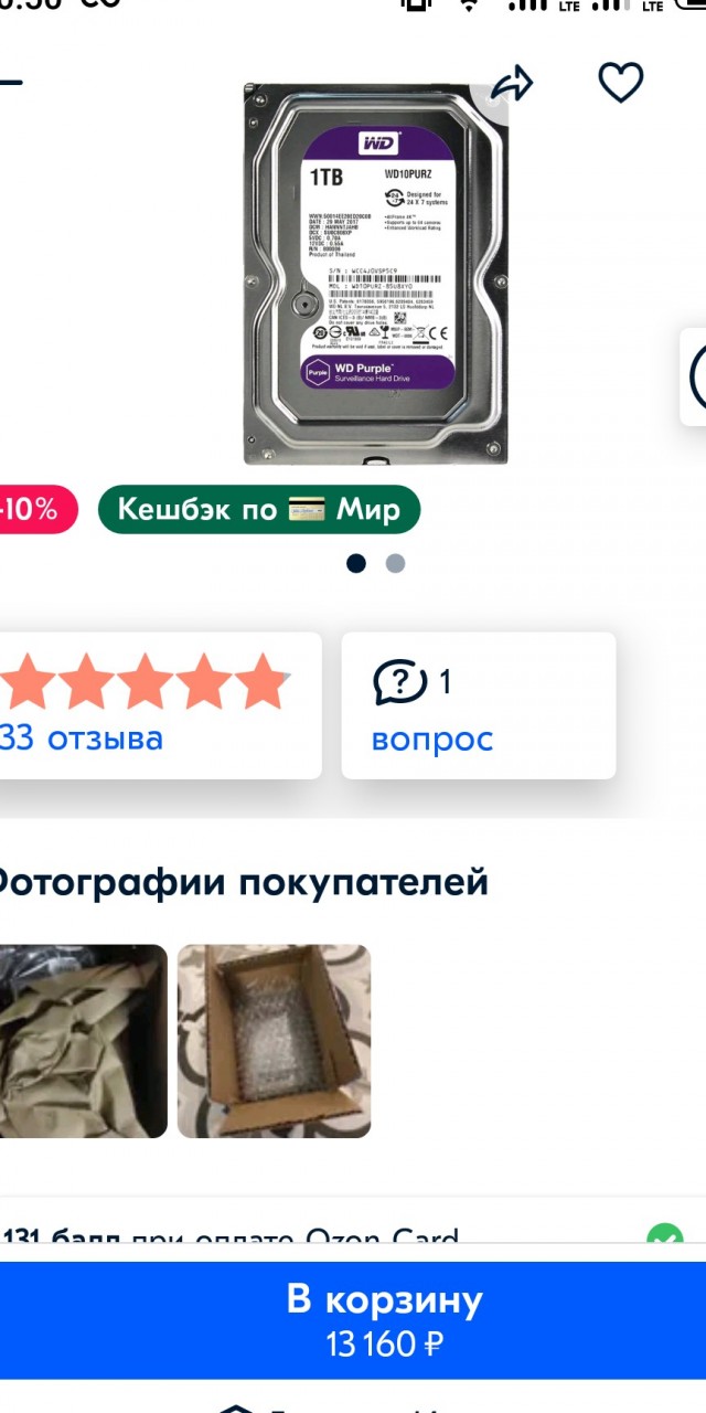 DNS, это никак не 30%. Это всё! И будет еще больше всё!