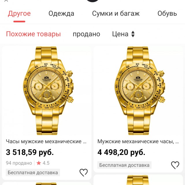 Не вляпайтесь (очередная перепись лохов)