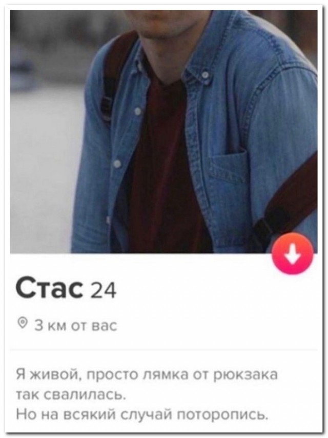 Забавные комментарии из социальных сетей 11.04.22