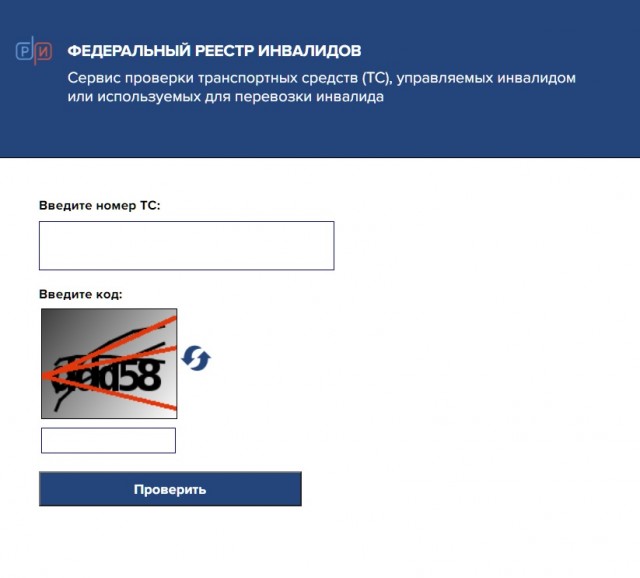 Мушку спили, бурильщик