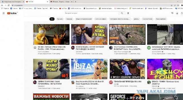 У ютуба отвалилась панелька слева