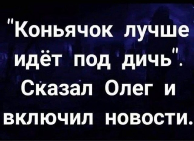 Немного картинок и прочей хреноты Vol. 10