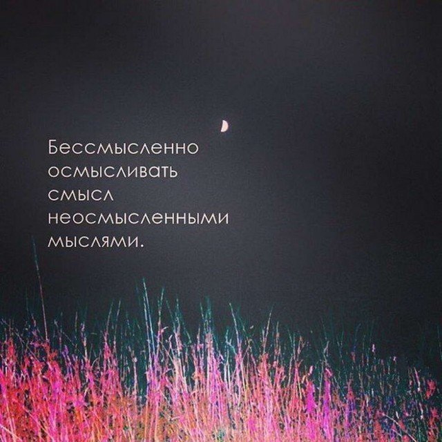 50 оттенков серого. Vol.3 Или самосвал баянов