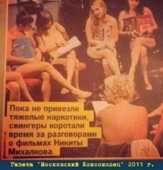 Фото и картинки из недалёкого прошлого 42