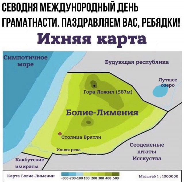 Тут мне стало сташно