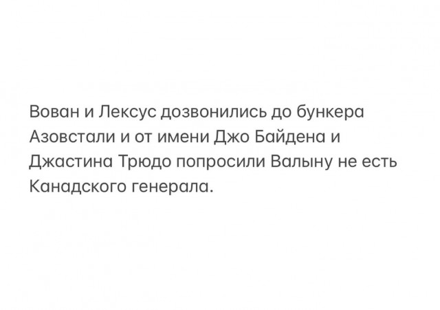 В Кремле прокомментировали предложение о переговорах по эвакуации с «Азовстали»