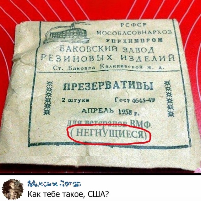 Так себе картинки 12.05.22