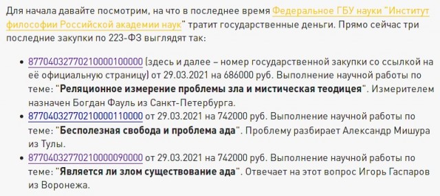 Картинки 20.05.22.