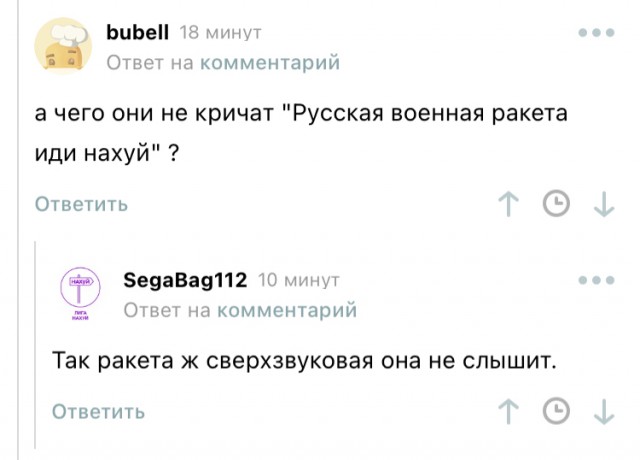 Нация, у которой мат, как национальный язык...
