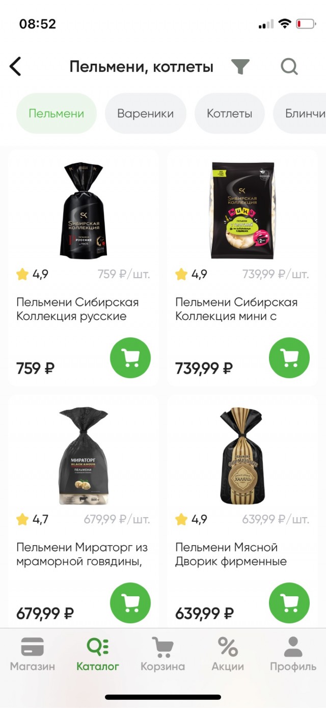 Открываем белорусские пельмени и смотрим, что внутри