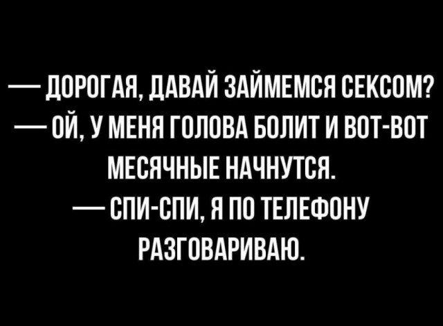 Пятница. Вечер. Картинки всякие #10