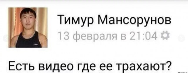 Вы*бистый хруст. Но итог закономерен