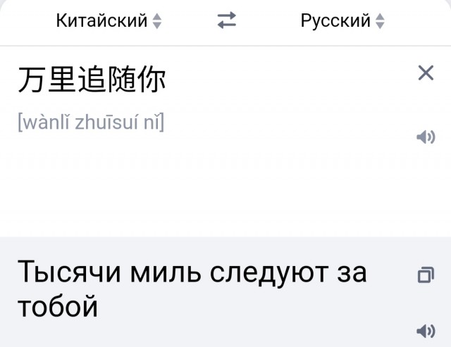 Самолет, на котором может находиться Пелоси, повернул в сторону Тайваня