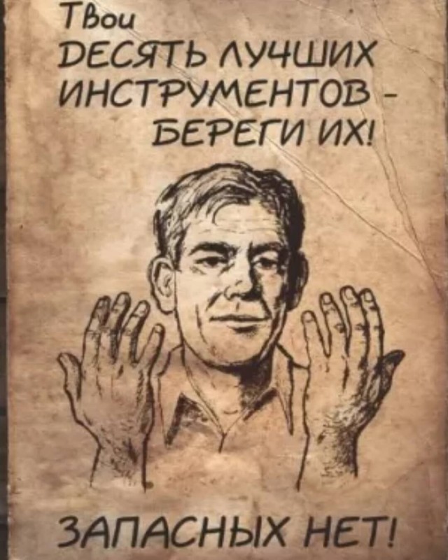 Парня из Волгограда преследовали умные мысли, но он всегда был быстрее
