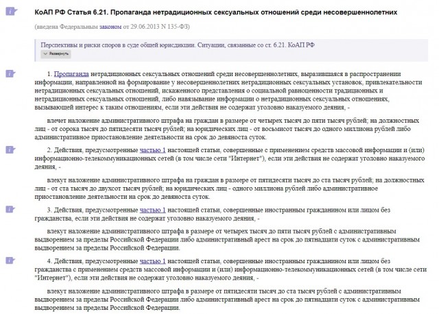 «Я был в ужасе, если честно». В Екатеринбурге семиклассник гимназии пришел на линейку в женском платье