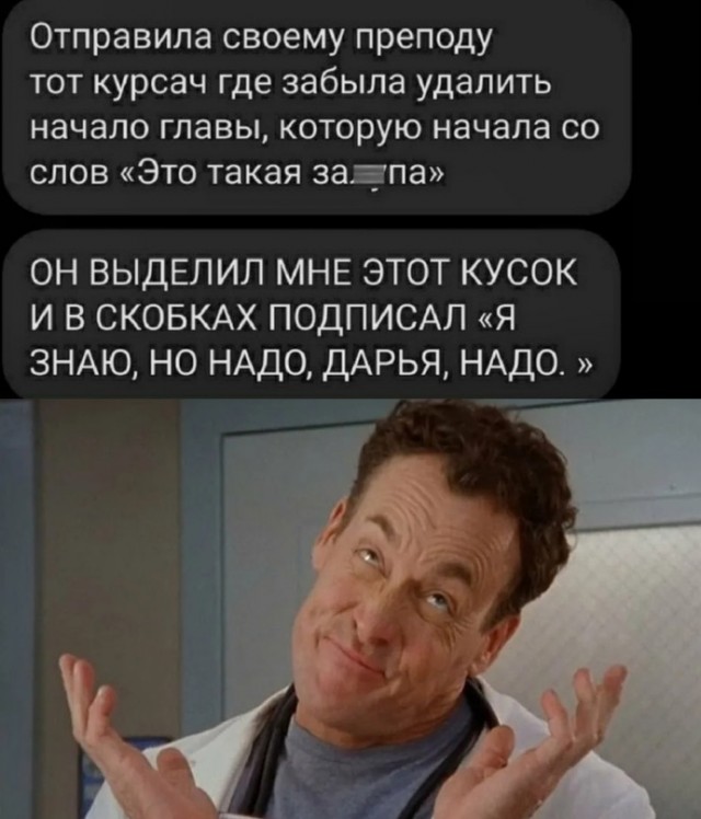 Картинки и мемы, всем хороших выходных