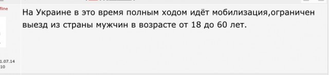 Кремль заявил, что о мобилизации речь «в настоящий момент» не идет
