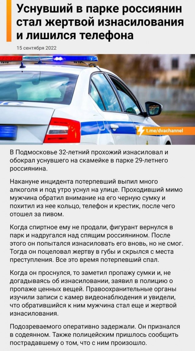 В продолжение темы о Пригожине и зеках на фронте