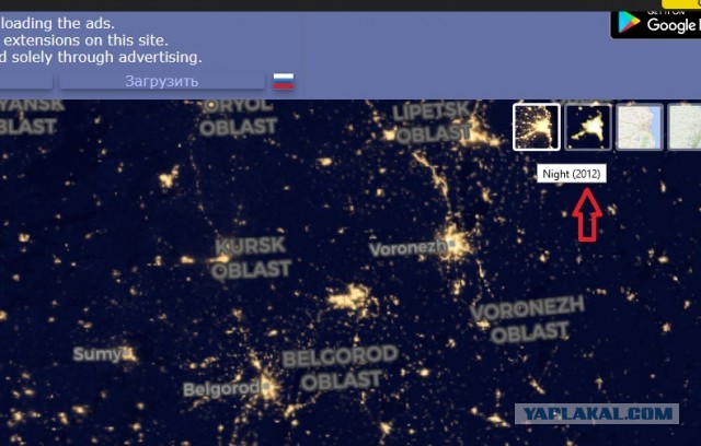Карта ночной Европы сегодня