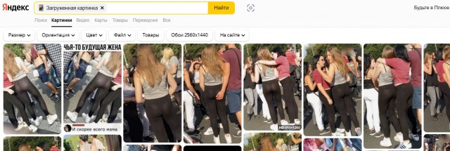 Вот что значит яркое солнце