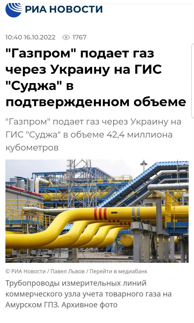 Украина, наши дни