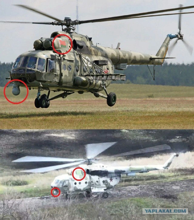 Сбит