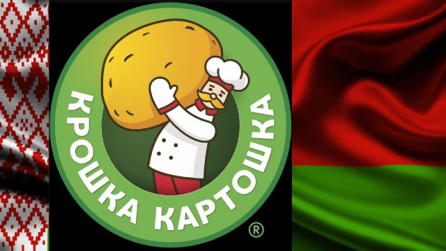 Батька говорит это будет национализировано.