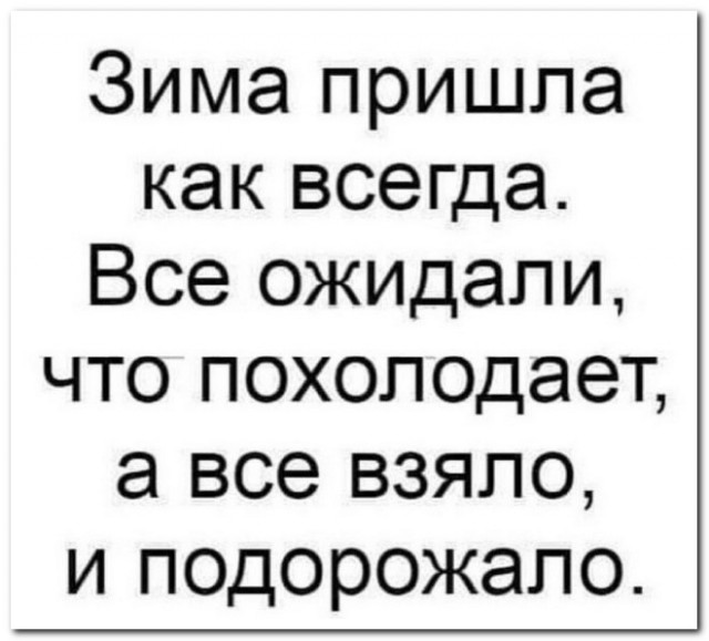 Картинки и мемы. Выходные близко...