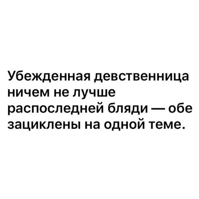Пятница. И немного слегка пошлых картинок с надписями и без 16+ (25.11)
