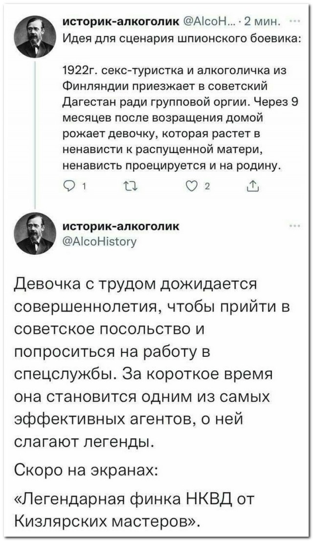 Забавные комментарии из социальных сетей (28.11.22)