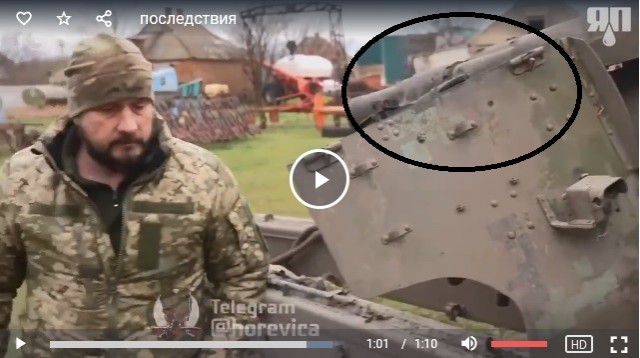 Прилет «Ланцета» и последствия от него